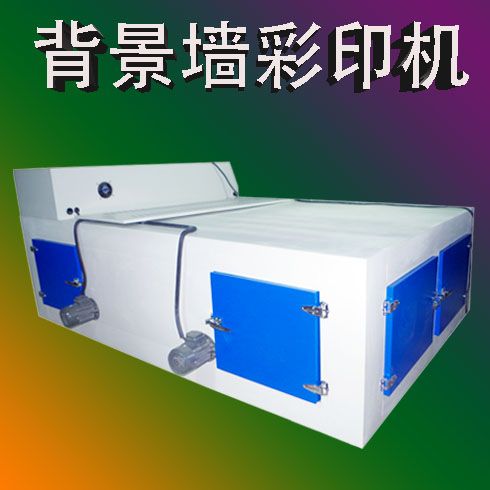DIY定制創業機器