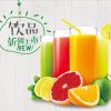 鮮榨果汁，新鮮飲品
