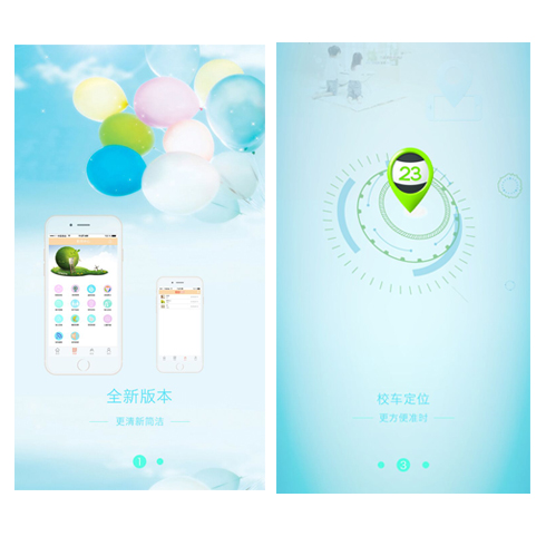 寶貝在手升級優化