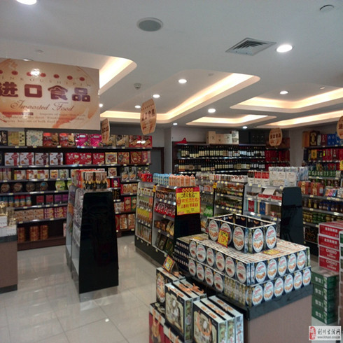 樂芙園進口生活館