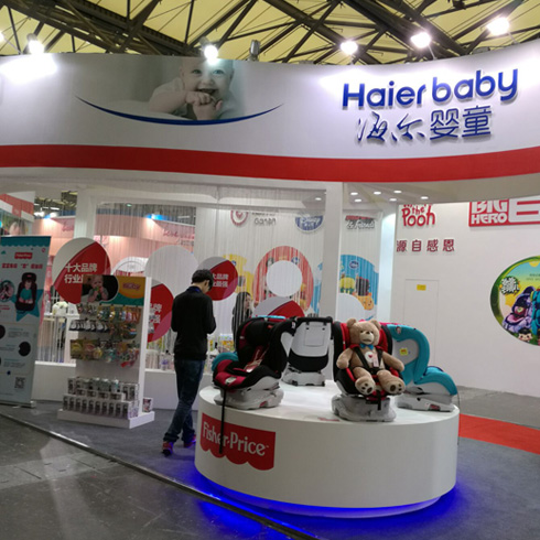 海爾嬰童展會展示