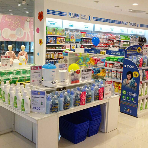 欣欣王子母嬰用品-育兒用品