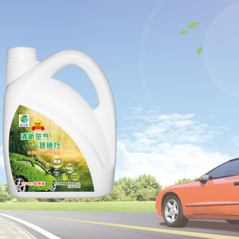 綠之藍空氣凈化-汽車裝2L