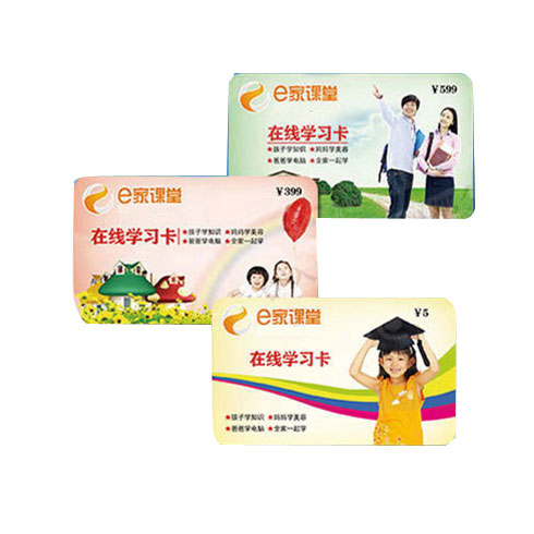 一家課堂-在線學習卡