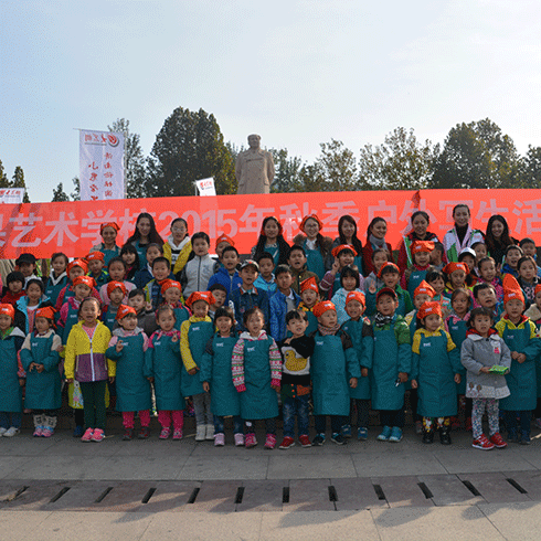 晶橙果藝術教育-美術戶外寫生