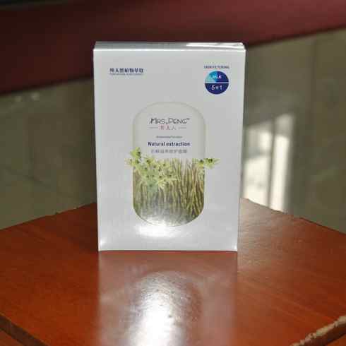 快女面膜生產基地