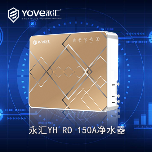 YH-150A禮品贈送機