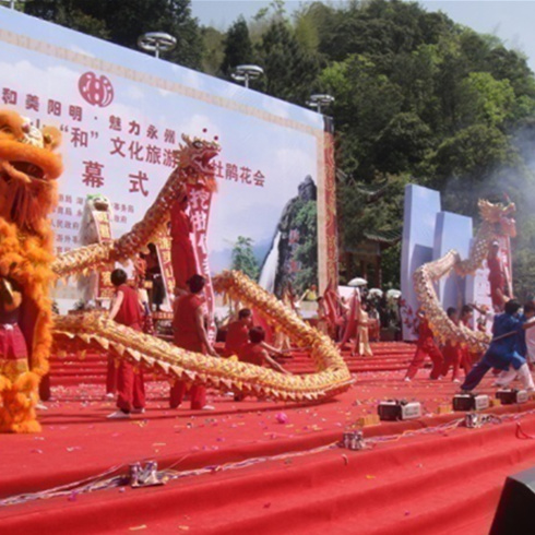 陽明山和文化旅游節