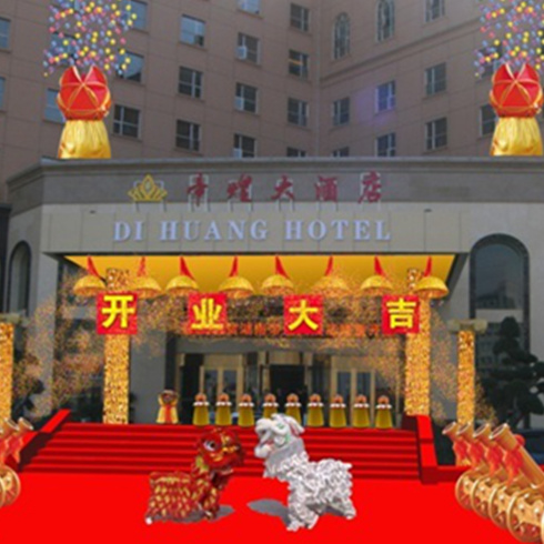 帝煌國際大酒店開業