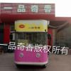 一品奇香小吃車(chē)-小吃車(chē)展示