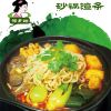 荷鄉姑砂鍋荷葉粉-砂鍋馇條