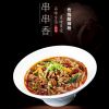 串串君麻辣燙-傳統酸辣粉