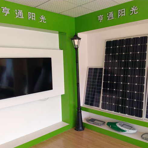 亨通陽光太陽能-店內展示