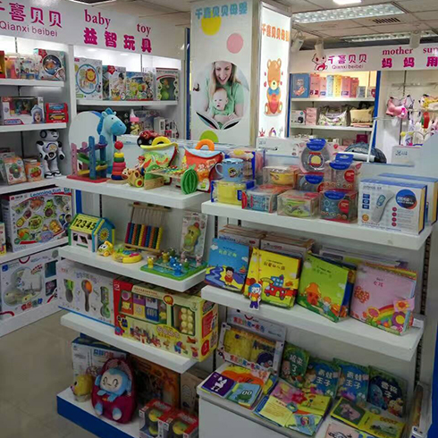 千喜貝貝母嬰用品-兒童書(shū)籍