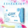 月月之戀衛生巾-夜用型衛生巾