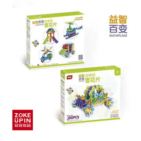 眾客優品-益智積木