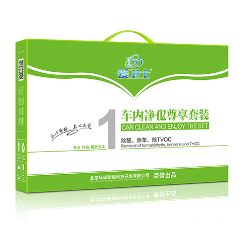 愛衛士空氣凈化-車內凈化尊享套裝