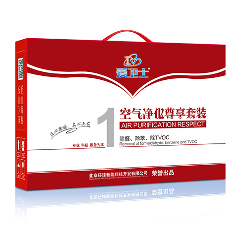 愛衛士空氣凈化-空氣凈化尊享套裝