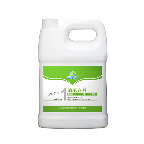 愛衛士空氣凈化-清笨壹號