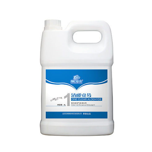 愛衛士空氣凈化-清醛壹號