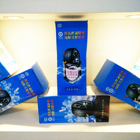 永安王車胎智能膠-節油