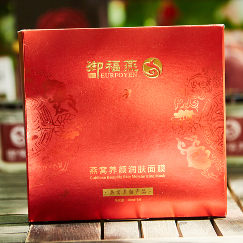 御福燕燕窩-燕窩養顏潤膚面膜