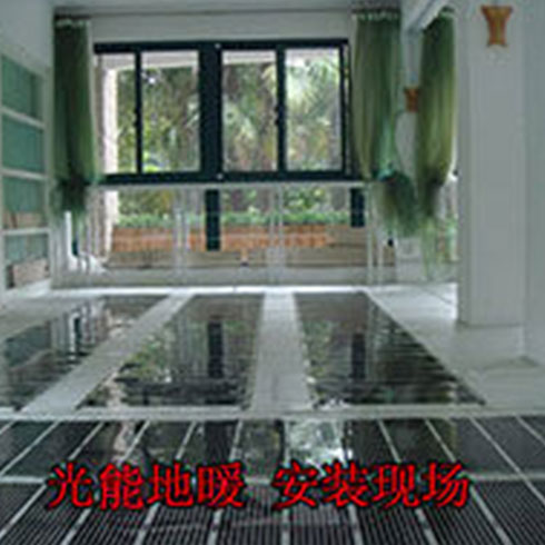 光能地暖-安裝現場