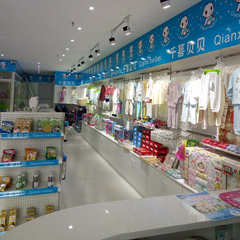 千喜貝貝母嬰用品-嬰兒服裝展銷區