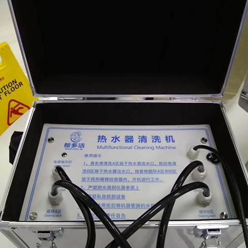 幫多潔家政服務-熱水器清洗機