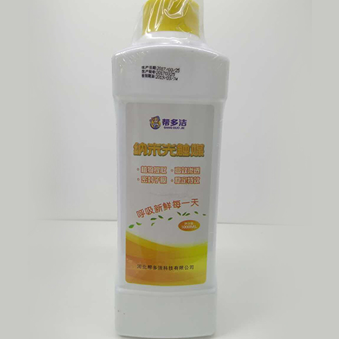 幫多潔家政服務-空氣清新劑