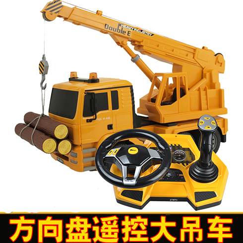 潮流攻勢創意空間-方向盤遙控大吊車