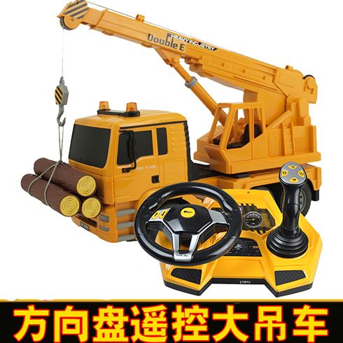 潮流攻勢創意空間-方向盤遙控大吊車