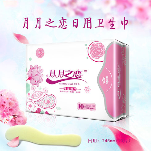 樂亦惠生活用品-日用衛生巾