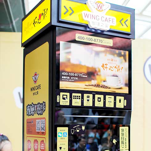 咖啡之翼智能咖啡機-咖啡機