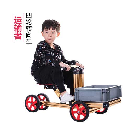 任性寶貝百變童車-四輪轉向車