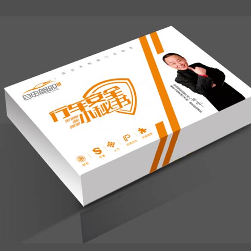 自由駕馭安全行車系統-包裝