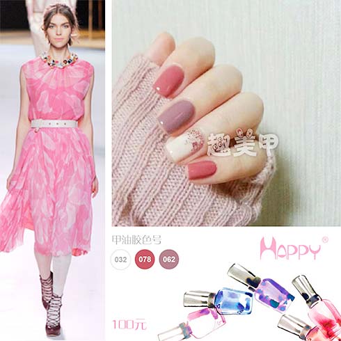 趣美甲-夏日夢(mèng)精美指甲