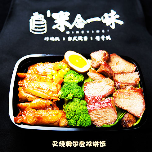 米合一味港式便當-叉燒奧爾良雙拼飯