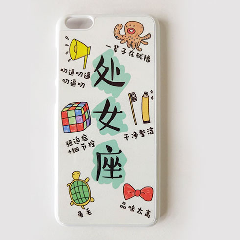 玩美創意手機殼-處女座主題手機殼