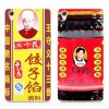 玩美創意手機殼-美食系手機殼