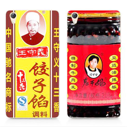 玩美創意手機殼-美食系手機殼