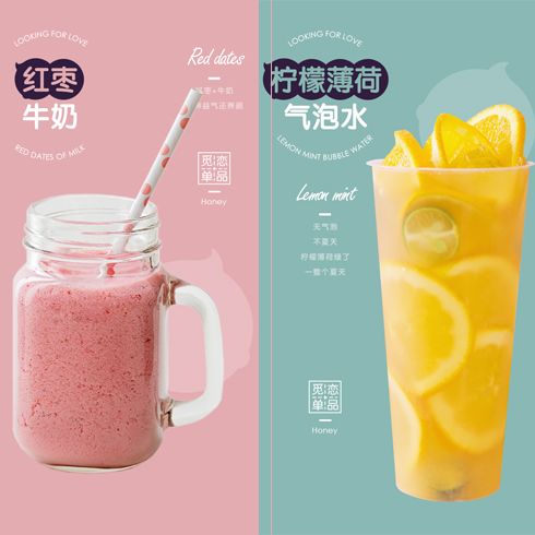 覓戀可兒冰淇淋-紅棗牛奶檸檬氣泡水