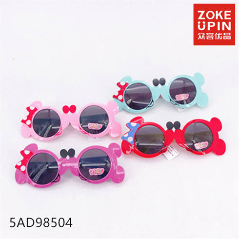 眾客優品快時尚百貨-兒童太陽鏡