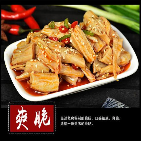 龍門嘴現撈-郡把