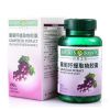 萬?？瓦M(jìn)口商品超市-葡萄籽提取物膠囊