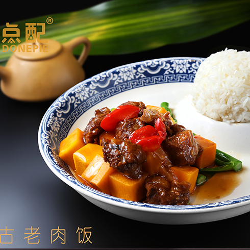 點配便當(dāng)快餐-菠蘿古老肉飯