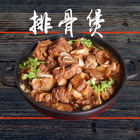 點配便當(dāng)快餐-排骨煲