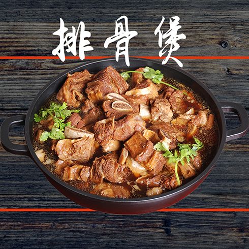 點配便當快餐-排骨煲