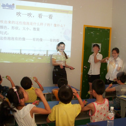 快樂魔方作文-教學課堂