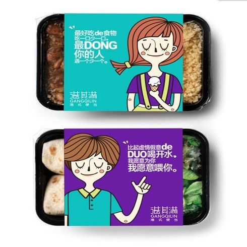 港其淋外賣快餐-便當(dāng)